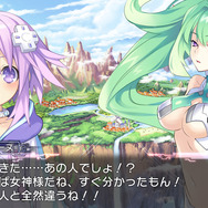 超次元ゲイム ネプテューヌ