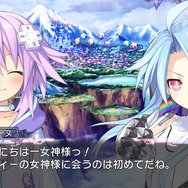 超次元ゲイム ネプテューヌ
