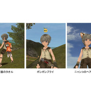 (c)2007 Gravity Corp. & Lee Myoungjin(studio DTDS). All Rights Reserved. (c)2007 GungHo Online Entertainment, Inc. All Rights Reserved.