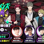 『ライドカメンズ情報局』（C）石森プロ・東映（C）BANDAI