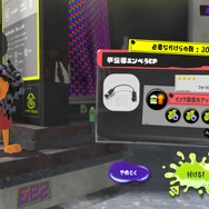 『スプラトゥーン3』Ver.8.0.0アップデートが配信開始…同時に通信エラーも報告―対応策は「ダウニーで駄目ならスパイキー、またはその逆」に注文を