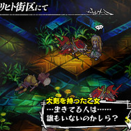 ナイツ・イン・ザ・ナイトメア