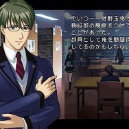 ときめきメモリアルGirl's Side 3rd Story