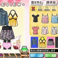 ときめきメモリアルGirl's Side 3rd Story