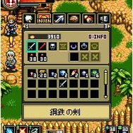 LEGEND OF SWORD