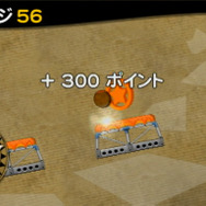 かたむきスピリッツ