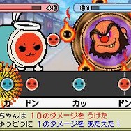 太鼓の達人DS ドロロン!ヨーカイ大決戦!!