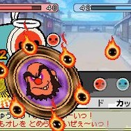 太鼓の達人DS ドロロン!ヨーカイ大決戦!!