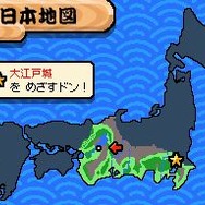 太鼓の達人DS ドロロン!ヨーカイ大決戦!!