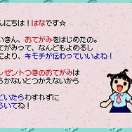 太鼓の達人DS ドロロン!ヨーカイ大決戦!!