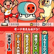 太鼓の達人DS ドロロン!ヨーカイ大決戦!!