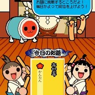 太鼓の達人DS ドロロン!ヨーカイ大決戦!!