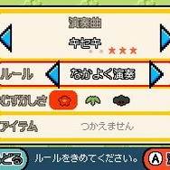 太鼓の達人DS ドロロン!ヨーカイ大決戦!!