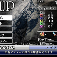 ナイツ・イン・ザ・ナイトメア