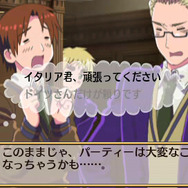 学園ヘタリアPotable