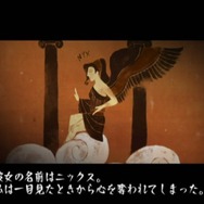 ニックスクエスト