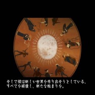 ニックスクエスト