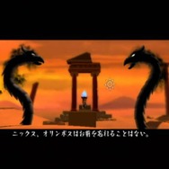 ニックスクエスト