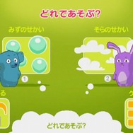 プーヨーとあそぼう エピソード1