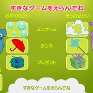 プーヨーとあそぼう エピソード1