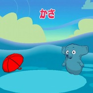 プーヨーとあそぼう エピソード1