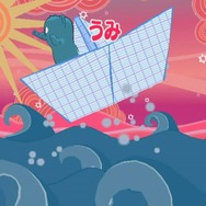 プーヨーとあそぼう エピソード1