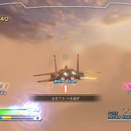 アフターバーナークライマックス