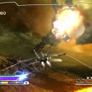 アフターバーナークライマックス