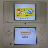 任天堂ゲームセミナー2009