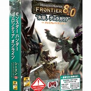 モンスターハンター フロンティア