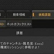 Alliance of Valiant Arms