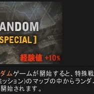 Alliance of Valiant Arms