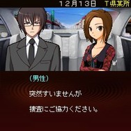 螺旋の棺殺人事件