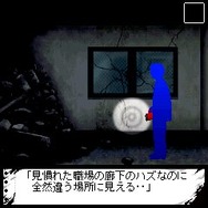脱出ゲーム 震度7