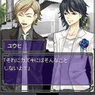 ホストなんかじゃねェ!!