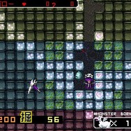 勇者のくせになまいきだ。そして携帯へ・・・乙