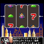 勇者のくせになまいきだ。そして携帯へ・・・乙