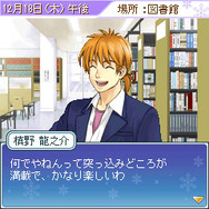 明日キミに・・・Act3 - tomorrow with you -