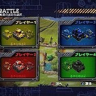 ぷち戦車隊 ～オンライン戦線～