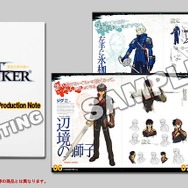 ラストランカー