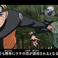 NARUTO-ナルト- 疾風伝 キズナドライブ
