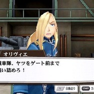 鋼の錬金術師 FULLMETAL ALCHEMIST 約束の日へ