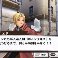 鋼の錬金術師 FULLMETAL ALCHEMIST 約束の日へ