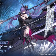 諸事情により掲載できなくなった…『アズレン』ASMR最新作がDLsiteにて無料配信！6月1日0時からー公式チャンネルに出せない理由とは