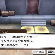 鋼の錬金術師 FULLMETAL ALCHEMIST 約束の日へ