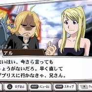 鋼の錬金術師 FULLMETAL ALCHEMIST 約束の日へ