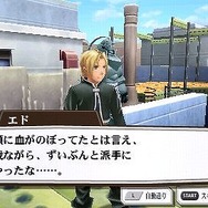 鋼の錬金術師 FULLMETAL ALCHEMIST 約束の日へ