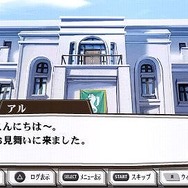 鋼の錬金術師 FULLMETAL ALCHEMIST 約束の日へ