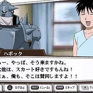 鋼の錬金術師 FULLMETAL ALCHEMIST 約束の日へ