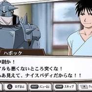 鋼の錬金術師 FULLMETAL ALCHEMIST 約束の日へ